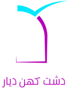 dasht-kohan-logo Small
