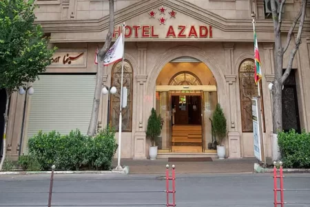 هتل آزادی تبریز