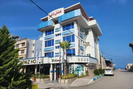 هتل دنیز بندر انزلی