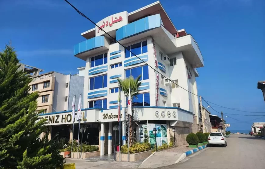 هتل دنیز بندر انزلی